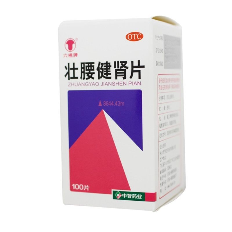 壮腰健肾片(六棉牌)包装主图